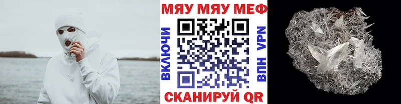 Сколько стоит Опочка ГАШИШ Cocaine Меф