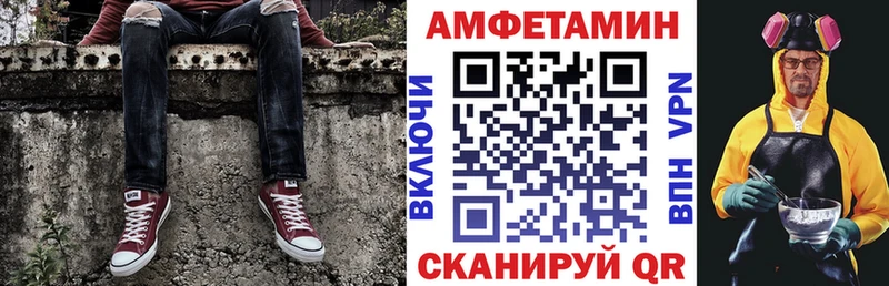 Амфетамин Premium hydra ONION Опочка