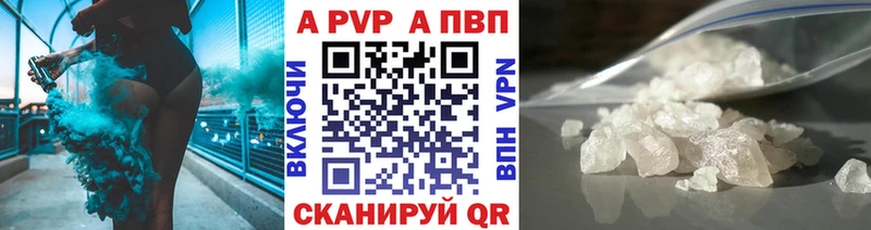 MEGA зеркало  Опочка  Alfa_PVP СК КРИС  купить  