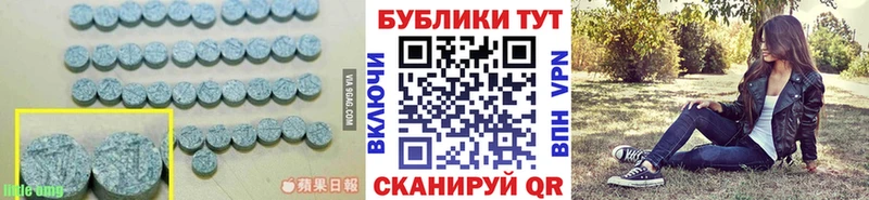 darknet наркотические препараты  Опочка  ЭКСТАЗИ Cube  сколько стоит 