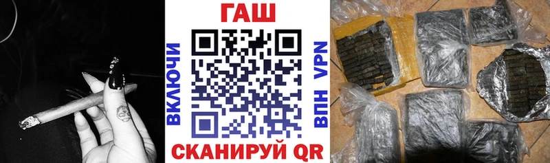 купить наркоту  ОМГ ОМГ вход  ГАШИШ ice o lator  Опочка 