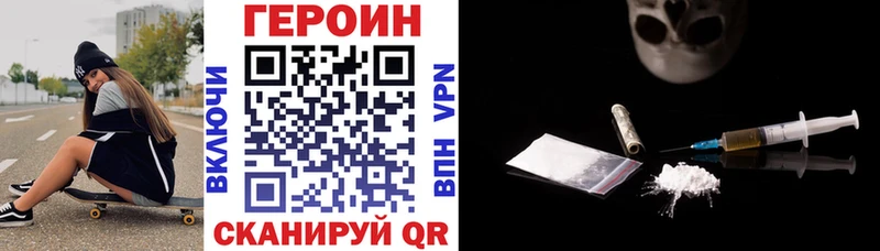 хочу   Опочка  ГЕРОИН VHQ 