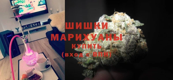 молекула духа Армянск