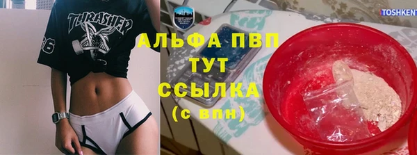 молекула духа Армянск
