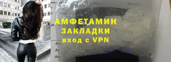 молекула духа Аркадак