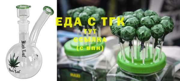 молекула духа Аркадак