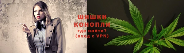 молекула духа Армянск