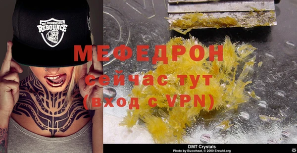 молекула духа Армянск
