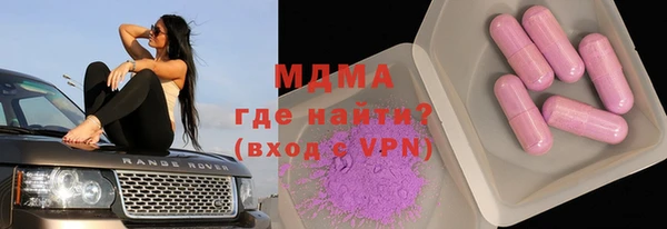 молекула духа Армянск