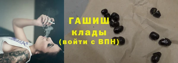 молекула духа Аркадак