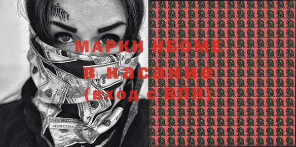 молекула духа Армянск