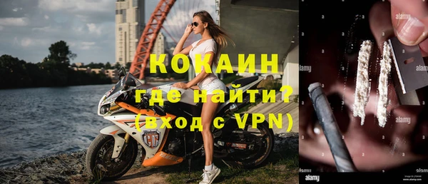 молекула духа Армянск