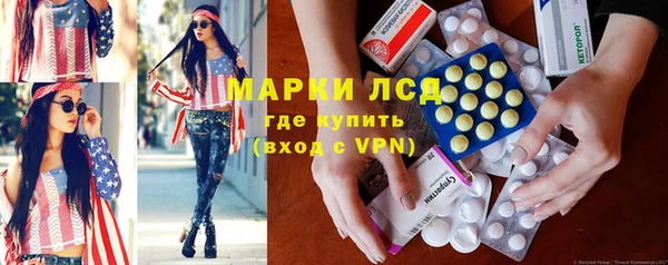 молекула духа Армянск