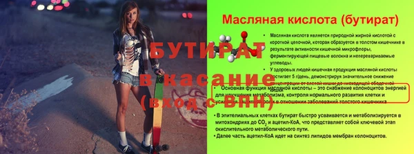 молекула духа Аркадак