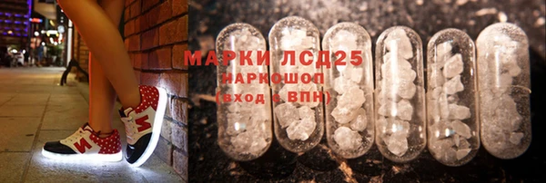 молекула духа Армянск
