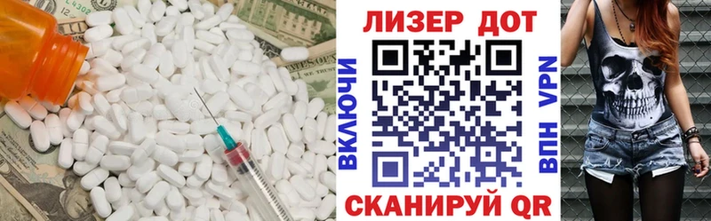 Лсд 25 экстази кислота  Опочка 
