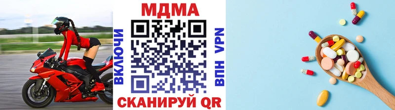купить  сайты  hydra tor  МДМА VHQ  Опочка 