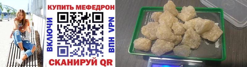 хочу   Опочка  мега как зайти  Меф 4 MMC 