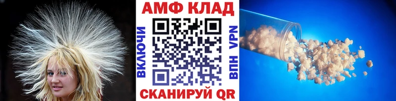 цена наркотик Опочка МЕТАМФЕТАМИН Methamphetamine