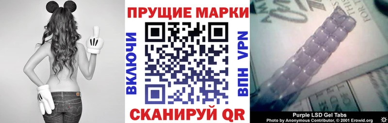 Марки NBOMe 1,5мг  даркнет сайт  Опочка 
