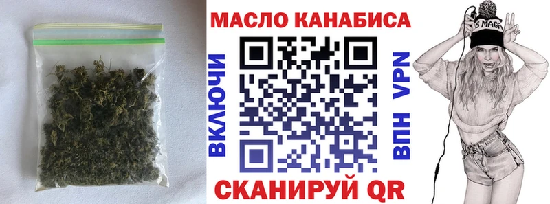 купить наркотики сайты  Опочка  Дистиллят ТГК жижа 